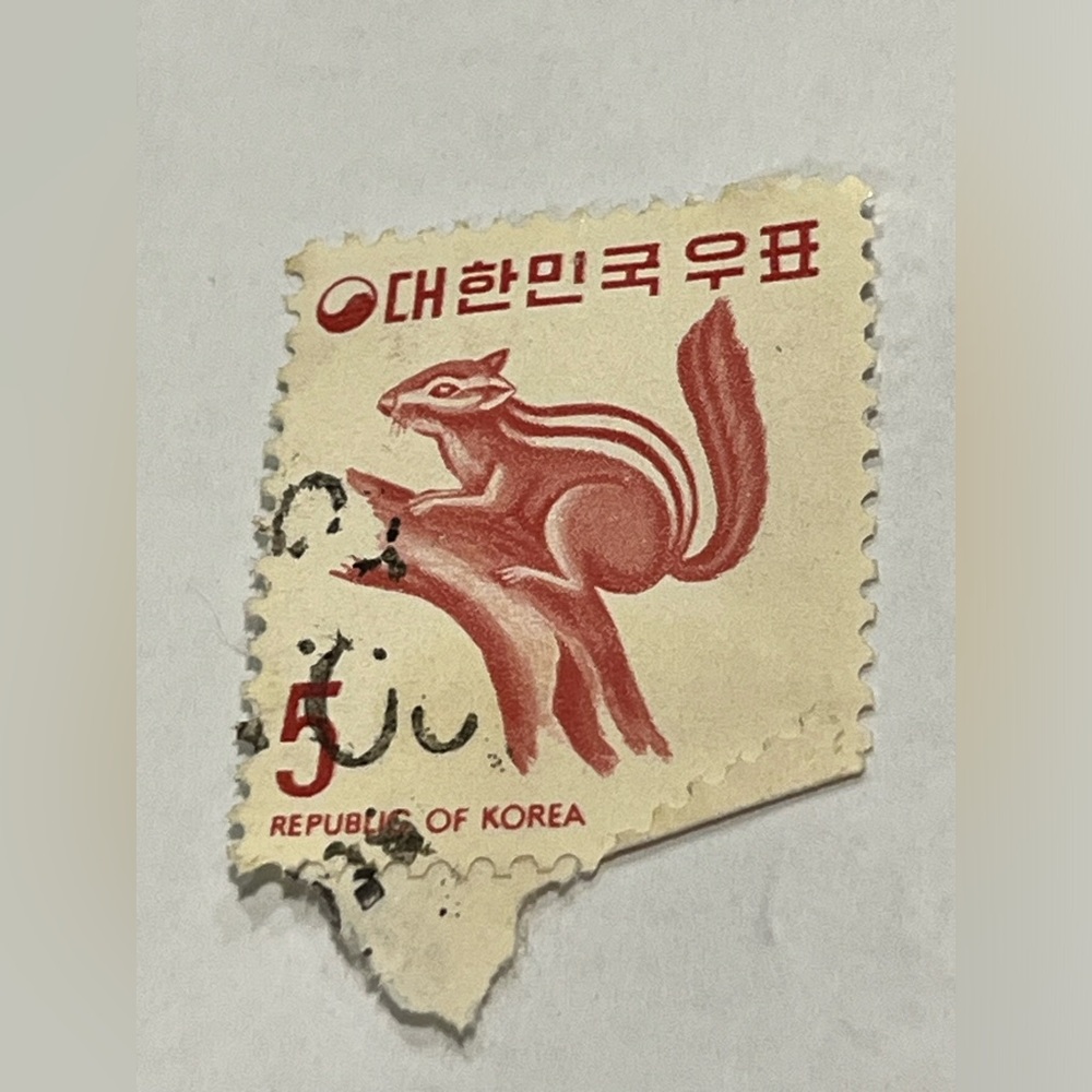 Vintage Old Used Postage South Korea 1974 Squirrel on a Log Stamp